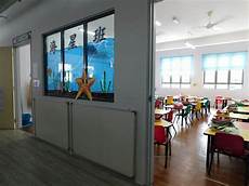 Lai Meng Kindergarten