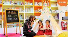 Ling Liang Kindergarten
