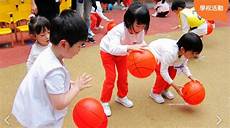 Ling Liang Kindergarten