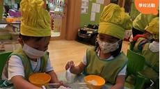 Ling Liang Kindergarten