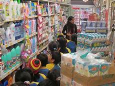 Sagarmatha Kindergarten